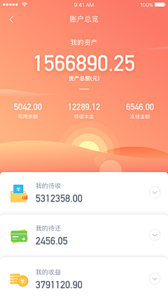 小毛Q青采集到UI_个人主页