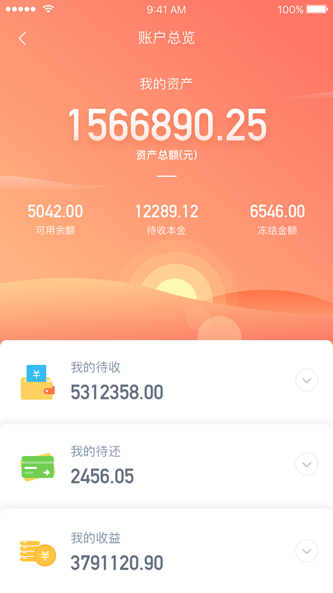 App数据可视化-UI设计-作品集包装-...