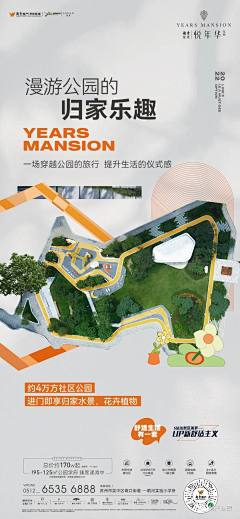 Troub1e丿Maker采集到微信稿