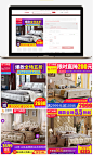 天猫淘宝家具促销活动床主图直通车模板