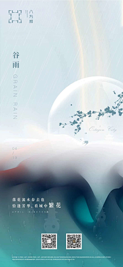 兮芜采集到图案素材