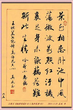 seilinsi采集到字体