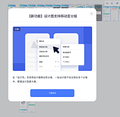 萧弦下de寒晨采集到B端系统