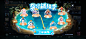 2024 7月 王者荣耀活动界面✽夏天蓝色水