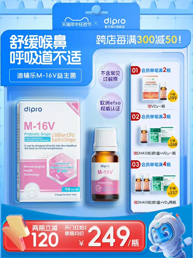 dipro迪辅乐海外旗舰店-花瓣网