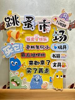 Mr·贾采集到手举牌