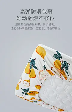 babycare婴儿床床笠新生儿床上用品儿童床罩纯棉幼儿宝宝隔尿床单-tmall.com天猫