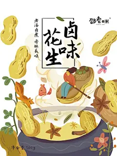 3
商品
徐志摩诗文全集 上下戴逸如插图 再别康桥 经典散文徐志摩诗集全集散

800 x 800

苁丛 原创 春夏 单色古典插画风艺术纸 鲜花花束包装纸
商品

插画师美术作品被盗用于电商产品外包装,法院判了......|侵权|著作权_
6天前

悲观主义的花朵(新版!当当专享印签版!《恋爱的犀牛》编剧廖一梅视为
商品

3
商品
现代汉语词典(双色插图本)(精)商务出版

精装版人生断舍离彩色插图版真希望你也喜欢自己房琪自控力停止内耗把
商品

孔子的故事 李长之著插图版儒学经典孩子爱看的轮椅中国古