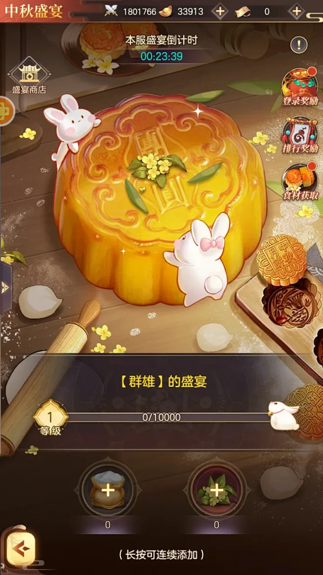 王牌三国志-游戏截图-GAMEUI.NE...