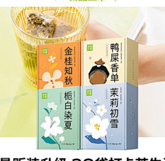 董豚豚采集到包装排列-参考