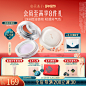 花西子好气色散粉/蜜粉定妆秋冬持久控油修黄提亮干粉不脱妆便携