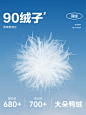 轻松羽绒|森马羽绒服男冬季防水轻薄短款外套保暖立领上衣百搭潮-tmall.com天猫