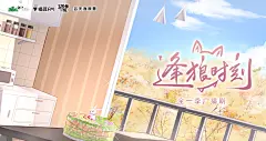 海报-08横1