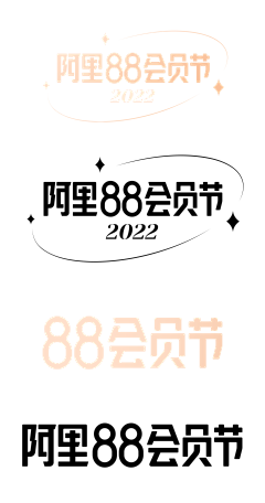 D-14采集到字体—+LOGO