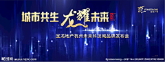 尔岑采集到活动策划现场