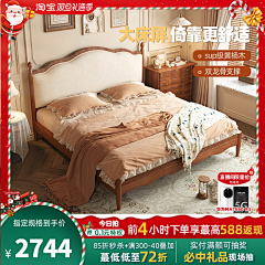 是小胖采集到活动