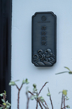 五秒采集到楼栋号
