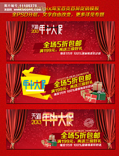 小小香菇不说话采集到节日·特供