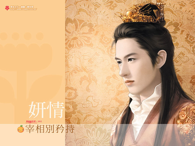 黄俊杰