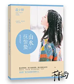 采集图片
