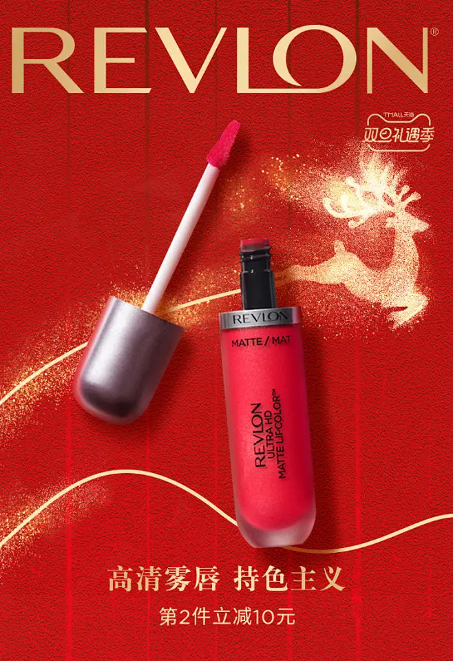 Revlon露华浓官方旗舰店-花瓣网