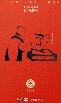 橘子夏·采集到金融