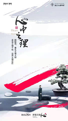 gssyst采集到平面设计—海报