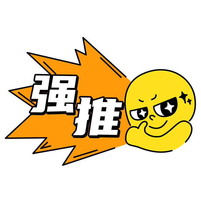 文本框对话框立体风标题花字_193261...