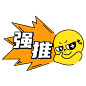 文本框对话框立体风标题花字_193261070