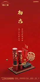 春节图片大全,春节设计素材,春节模板下载,春节图库_昵图网 soso.nipic.com