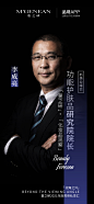 新美业峰会