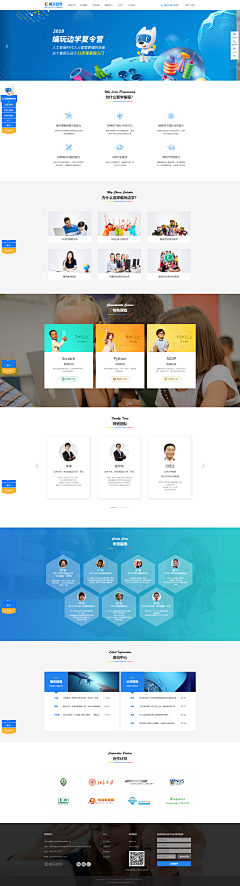 DaisyLucky采集到Web-游戏官网