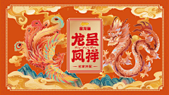 -加油HLN-采集到北同