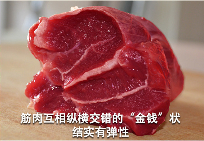 阿根廷进口牛腱子肉生牛肉新鲜牛肉牛腿肉冷...