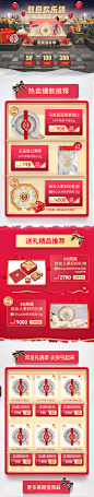 燕窝专题页