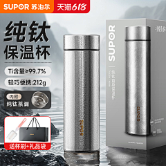 无事發發呆采集到打标-主长图/SKU