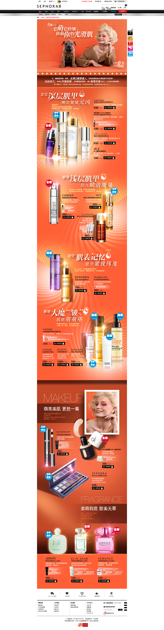 美则22：它萌它的皱 你萌你的光滑肌-丝...