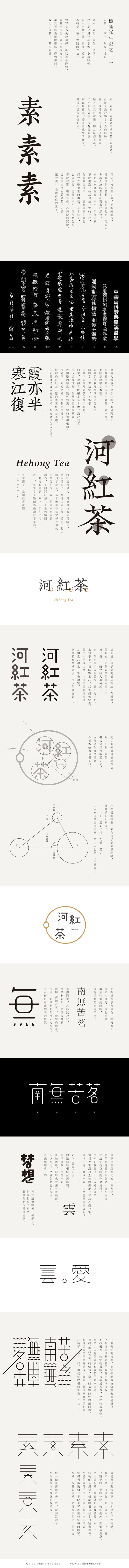 汪汪酸