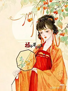古风美人插画_小说 : 古风楼兰 诗词歌赋 | 古风小说 | 古装影视| 古风测试 | 历史趣闻 ·END· 超好看的古风刺绣包包，快和你们的汉服搭配起来吧~ 如侵犯到你的权益请告知，我们会尽…