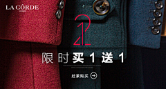 Reality_123采集到【电商-钻展】
