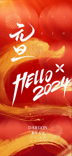 selinaxx采集到平面设计