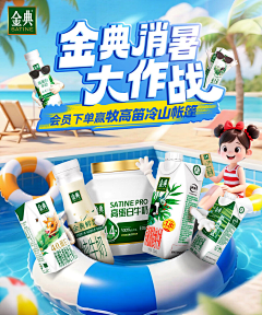 丑到无可挑剔采集到banner