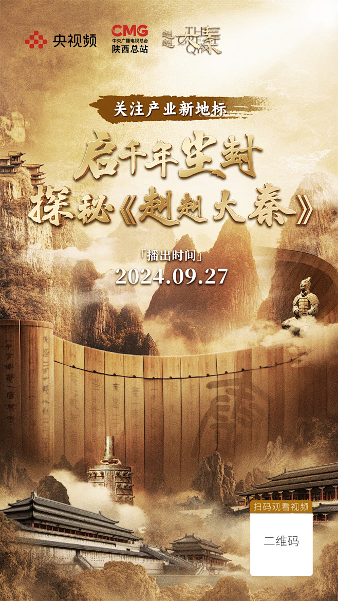 主设计：刘昱辰
设计师：申思佳，许晟

...