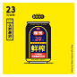 制乐洋行自动贩卖机-古田路9号-品牌创意/版权保护平台