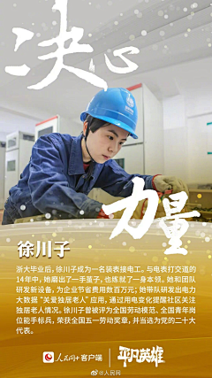安璇吖采集到zitizuhe--haibaobanshi