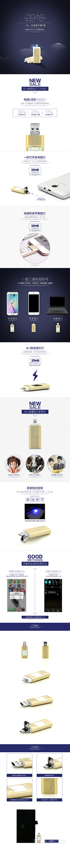 金妍JY采集到详情页
