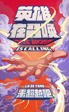 英雄联盟五周年：一场德玛西亚的年度盛会！