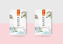 灰萝卜采集到图片