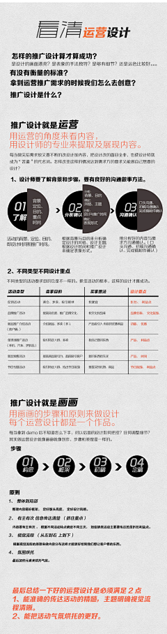 路人101213采集到学习