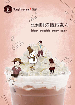 U鼬子采集到手绘/创意/个人作品